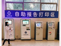 -上海交通大学医学院附属瑞金医院(总院)