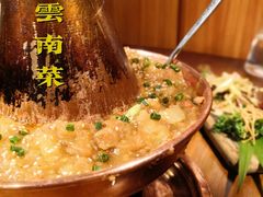-觅山云南菜(泊富ICITY店)