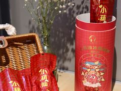 -Olé精品超市(天汇广场店)