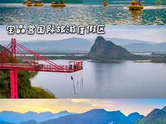 -古龙峡云天玻霸