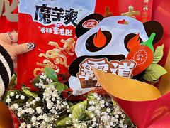 -小龙坎火锅(全球总店)