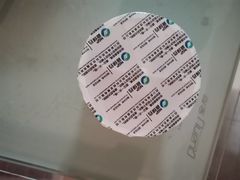 -四川省第二中医医院