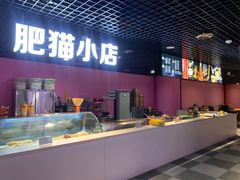 二楼餐饮-西安银基冰雪世界
