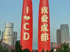-成都华尔道夫酒店
