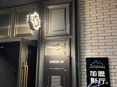 -CGV影城(广州K11店)