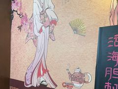 -熊藏居酒屋(kkone店)