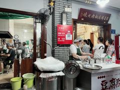 -张吉祥花椒肉火烧(老潍县美食城店)