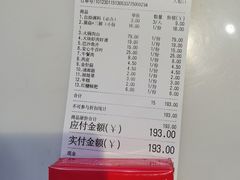 -傣妹火锅(徐泾店)