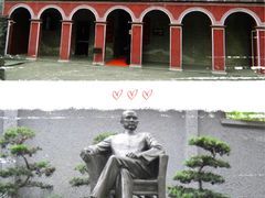 -上海孙中山故居纪念馆