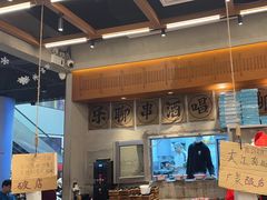 -破店肥哈·东北烧烤(南山保利店)