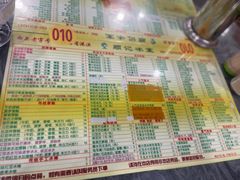 -顺记冰室(宝华路店)