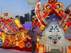 -沈阳奥体冰雪嘉年华