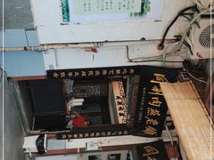 -同利肉燕老铺(澳门路店)