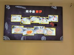 用餐区-大力披萨(健康路店)