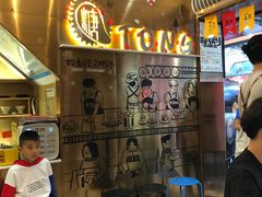 -糖糖屋•糖水•雪花冰店(时尚天河店)