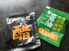 -袁记云饺(鼓楼店)