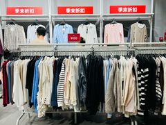 -北京华联购物中心(天通苑店)