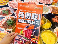 -哈哈碳都·牛肋条无限自助烤肉(台江万达店)