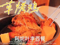 -阿妮叶李(光谷世界城店)