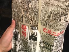 -乐彡炸串·烤苕皮(西单华威约饭街店)
