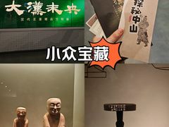 -闵行博物馆