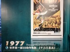 -保利国际影城(中环店)