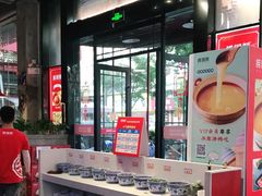 -捞围鲜·港式打边炉(海阳路店)