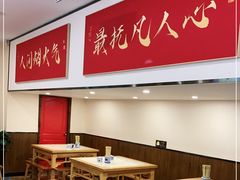 -子午路张记肉夹馍(小寨西路店)