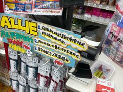 -SUGI杉药局(道顿堀东店)