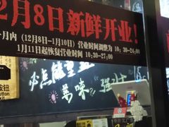 -能量盖饭