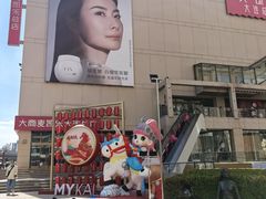 -大商麦凯乐(大连总店)