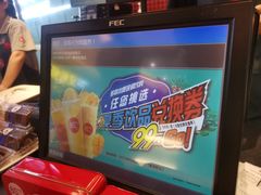 -85度C(苏州平江万达店)