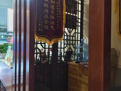 -衷依推拿馆·盲人推拿·艾灸·SPA(新乐中街店)