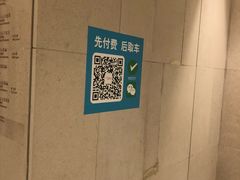 -Iapm环贸地下车库
