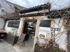 -南翔古镇