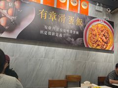 -有章牛杂(石厦店)