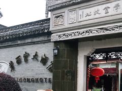 -碧丽宫大酒店(召稼楼店)