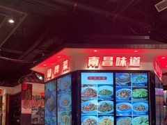 -小柴米·传统江西菜(万寿宫店)
