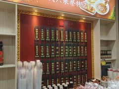 -蔡林记(汉街店)