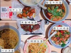 -遇见小面(东方宝泰店)