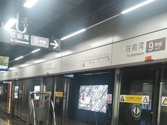 -车公庙(地铁站)