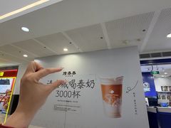 -SM广场