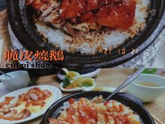 -煲煲香快餐(南京路店)