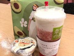 -奈雪的茶(湖滨银泰in77C区PRO店)