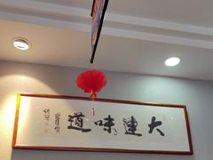 -小船渔村•大连菜•大连焖鱼(明泽街店)