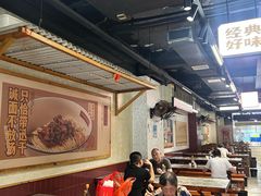 -公交新村粉店(赤岗冲店)