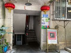 -祥云精致湘菜馆(东1时区店)