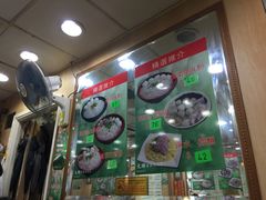 -文辉墨鱼丸大王(铜锣湾渣甸街总店)