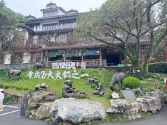 -巴倒烫陆派火锅山庄(南山总店)