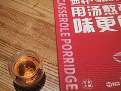 -如轩·海鲜砂锅粥·潮汕菜(海珠店)